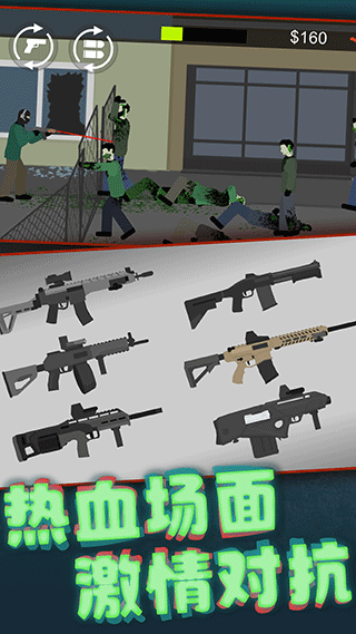 像素射击世界手游截图5