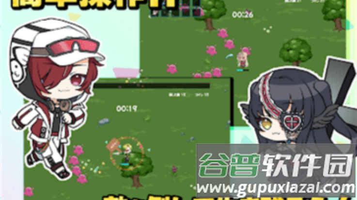无名破坏者游戏(无名破坏者安装器)截图1