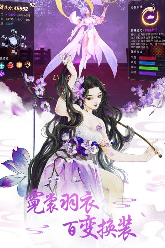 重生之明月传说游戏最新版截图1