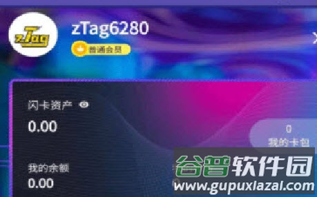 zTag app