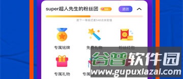 Bluedapp下载