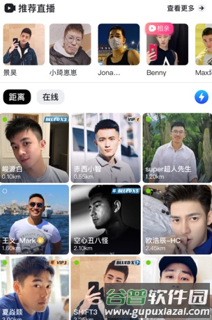 Bluedapp软件优势