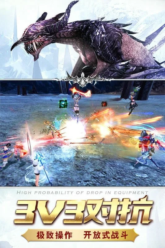猎魔传说最新版本截图1