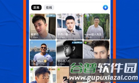 小蓝1