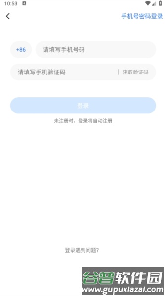 小蓝2