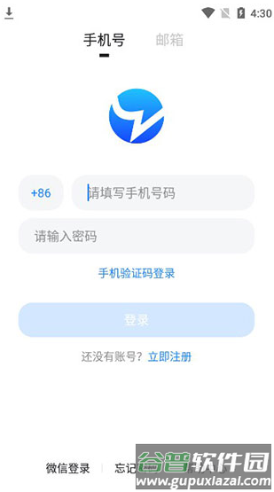 小蓝3