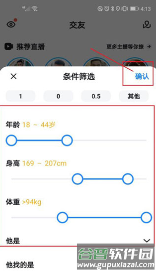 小蓝5