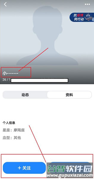 小蓝7