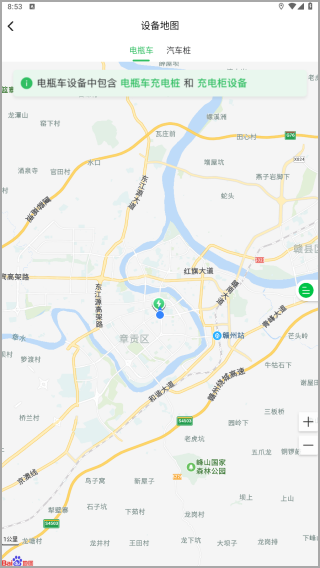 驴充充app官方版