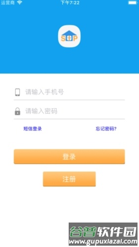 家园区app宣传图1