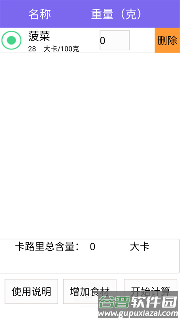 美白滤镜相机app