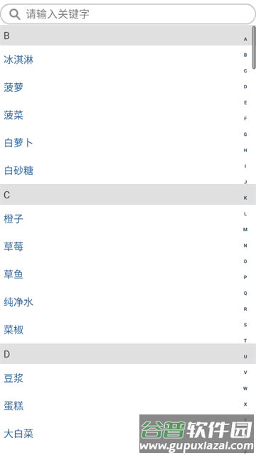 美白滤镜相机app