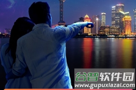 帆城有约app