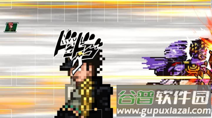 mugenjojo别天止水改1.0截图2