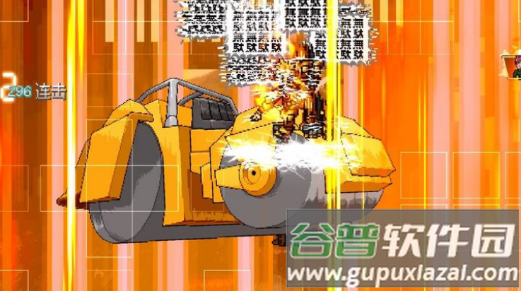 mugenjojo别天止水改1.0截图4