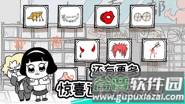 考试大作战截图1