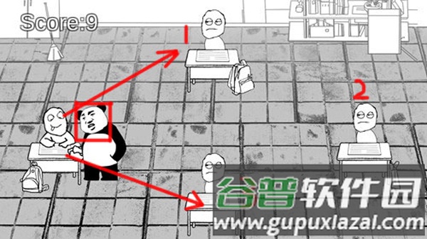 考试大作战截图11