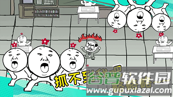 考试大作战截图3