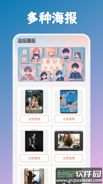 甜心次元壁纸高清下载截图2
