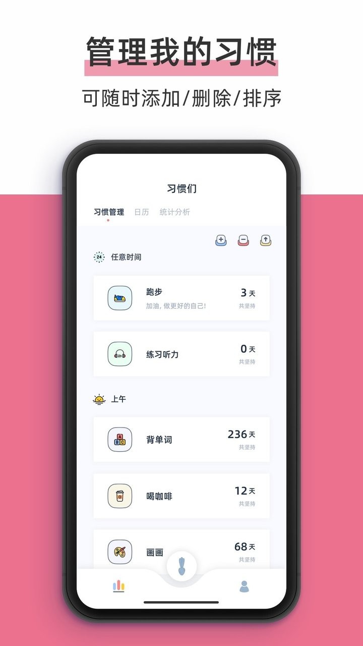 柠檬点点app下载