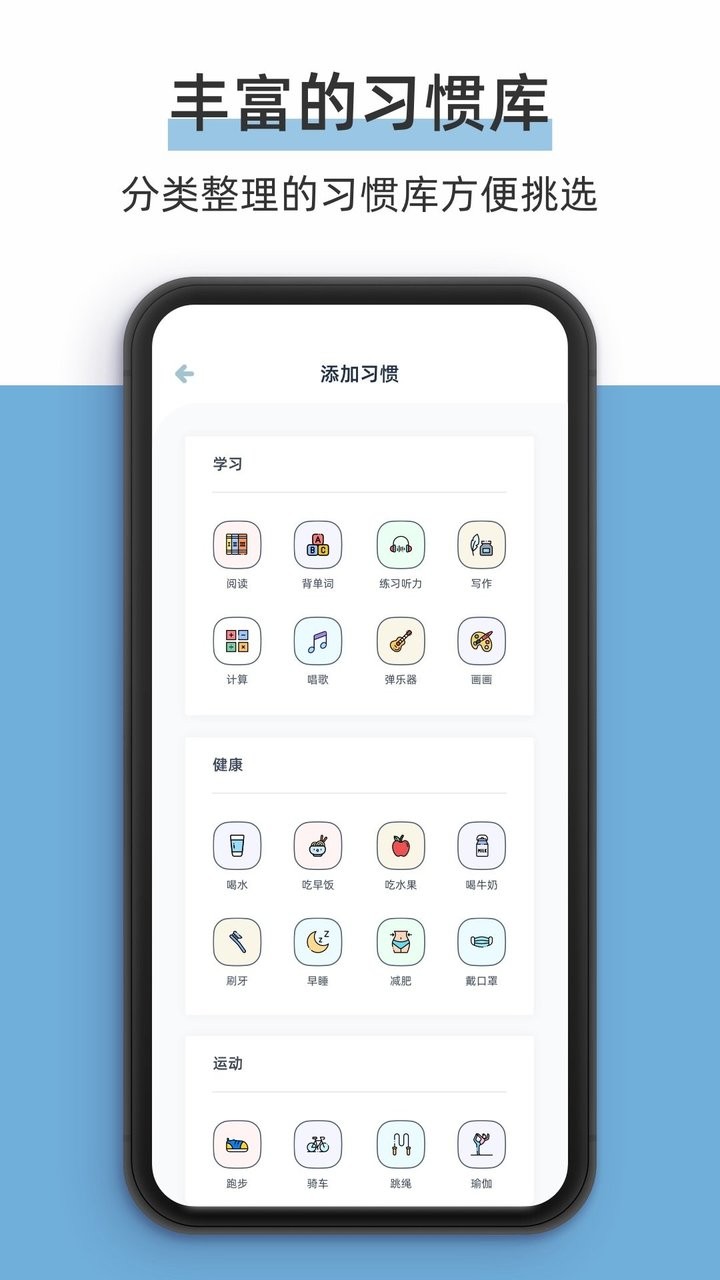 柠檬点点手机版截图4