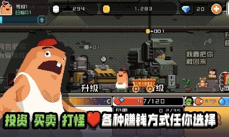 怪物老婆养成记官方版截图1