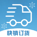 同城快销订货appv1.01