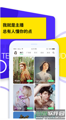 茶旅云app安卓版截图4