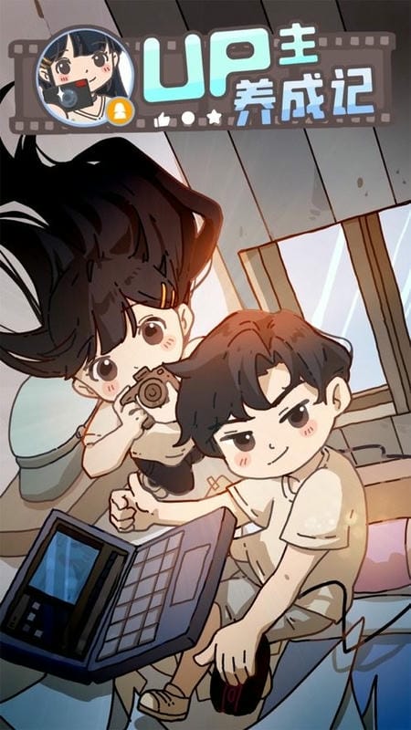 up主养成记无限金币版截图3