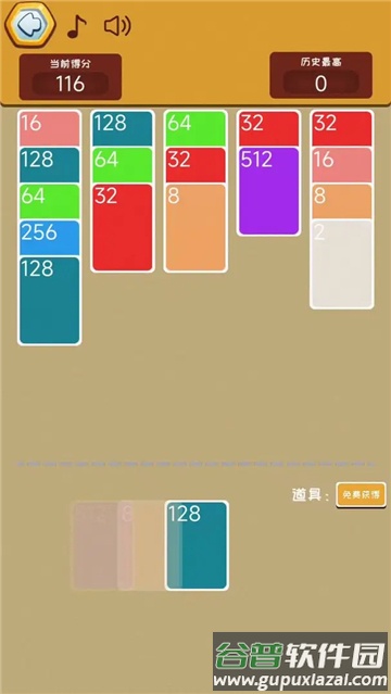 离线游戏合集下载安装(Offline Games)截图2