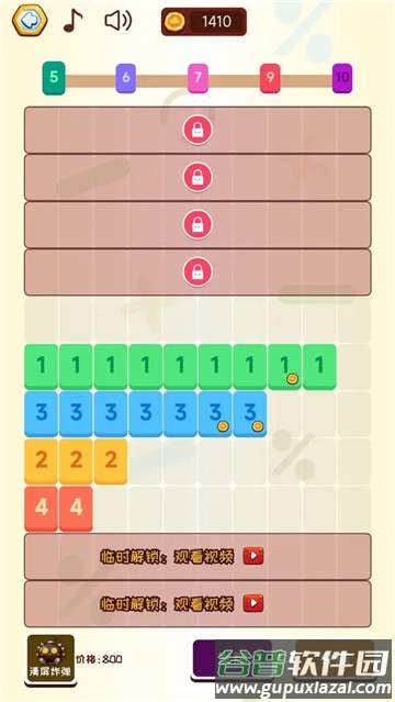 离线游戏合集下载安装(Offline Games)截图4