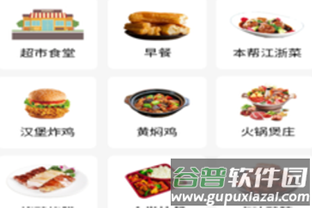 亿品集市app