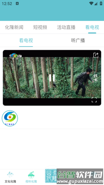 大美化隆app