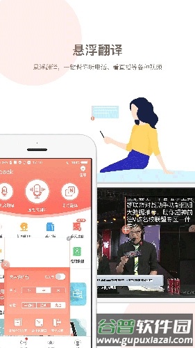 音书手机版软件特色