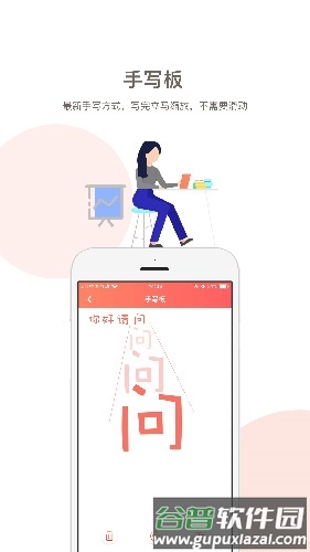 音书手机版软件亮点