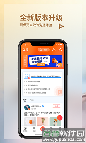 音书手机版截图2