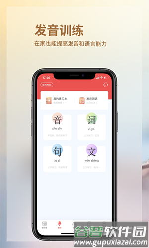 音书手机版截图3