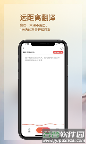 音书手机版截图4