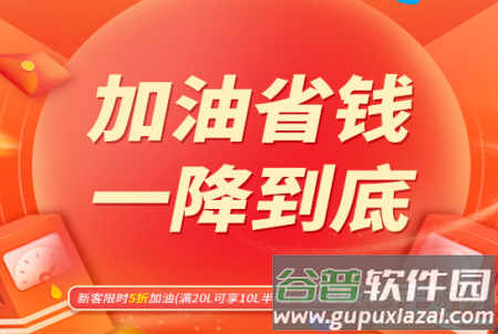 惠享天下app