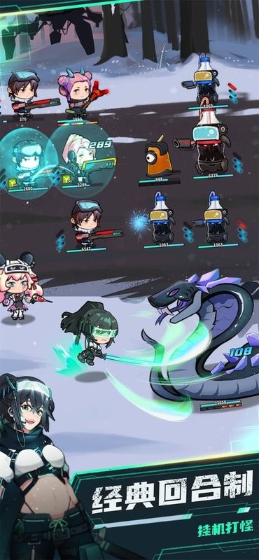 无尽寒冬手游最新版截图1