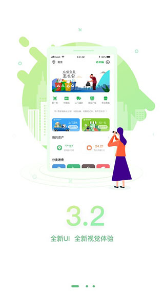 猫先生app截图1