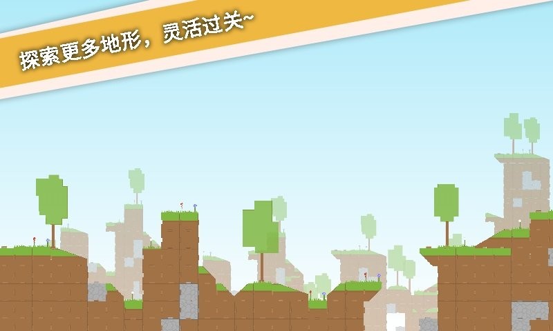 摆个车月球版本截图1