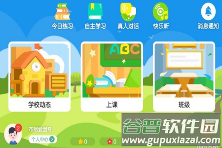 布朗爱因奇最新版app