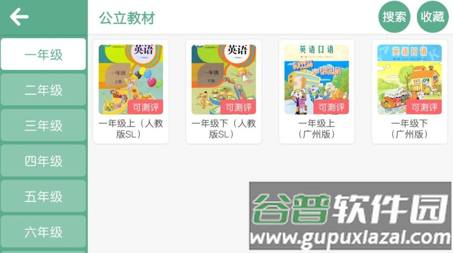 布朗爱因奇最新版app截图3