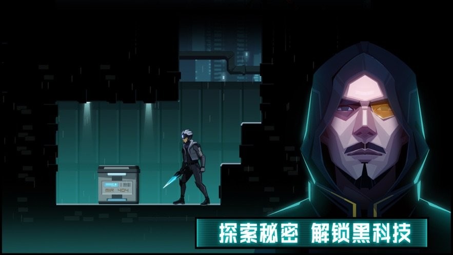 镜界手游截图1