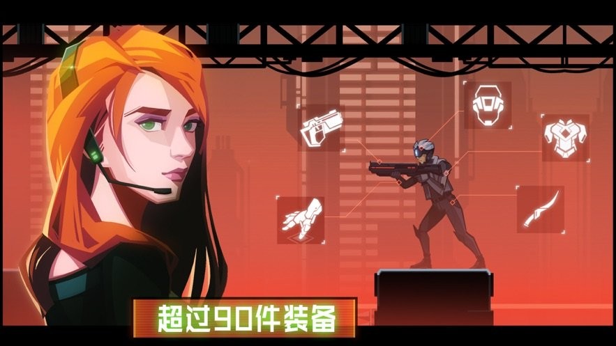 镜界手游截图2
