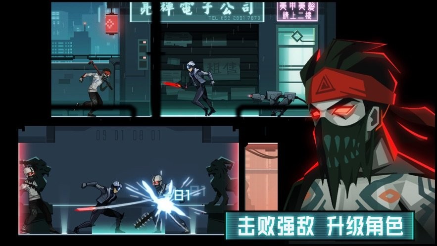 镜界手游截图3