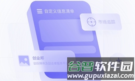 睿兽分析app2