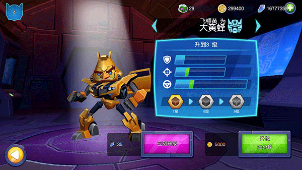 愤怒的小鸟变形金刚破解版无限钻石版