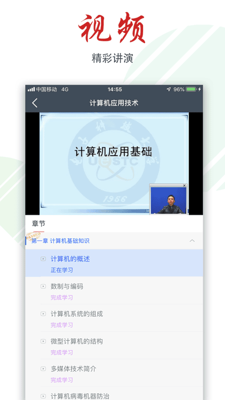 柠檬文才学堂最新版截图4